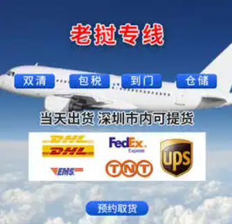 老撾海運專線 老撾空運價格 老撾快遞查詢 老撾?？砧F多式聯(lián)運國際貨運代理