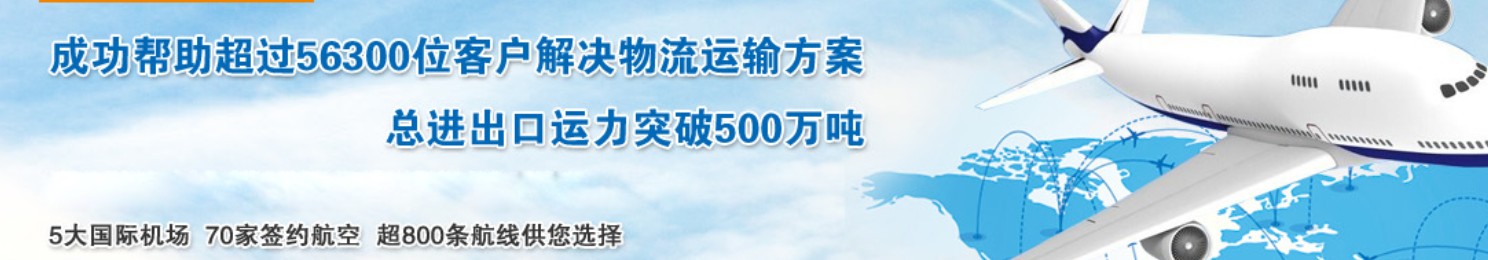 馬來西亞海運專線 馬來西亞空運價格 馬來西亞快遞查詢 馬來西亞?？砧F多式聯(lián)運國際貨運代理