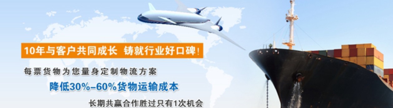 馬來(lái)西亞亞馬遜FBA海運(yùn)頭程 馬來(lái)西亞空運(yùn)亞馬遜尾程派送 馬來(lái)西亞雙清包稅門到門
