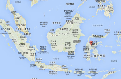 印尼專線 印度尼西海運(yùn)船期查詢 印尼空運(yùn)貨物追蹤 印尼海空聯(lián)運(yùn)雙清包稅門到門
