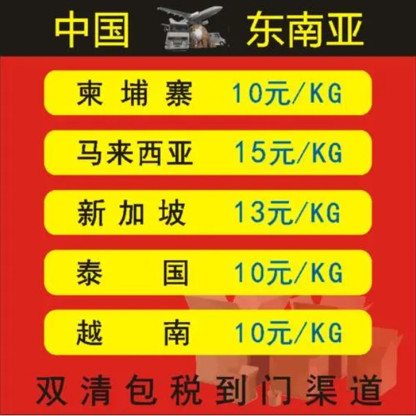 新加坡貨運(yùn)代理 新加坡物流公司 新加坡亞馬遜FBA頭程海運(yùn) 新加坡空運(yùn)專線國際物流有限公司