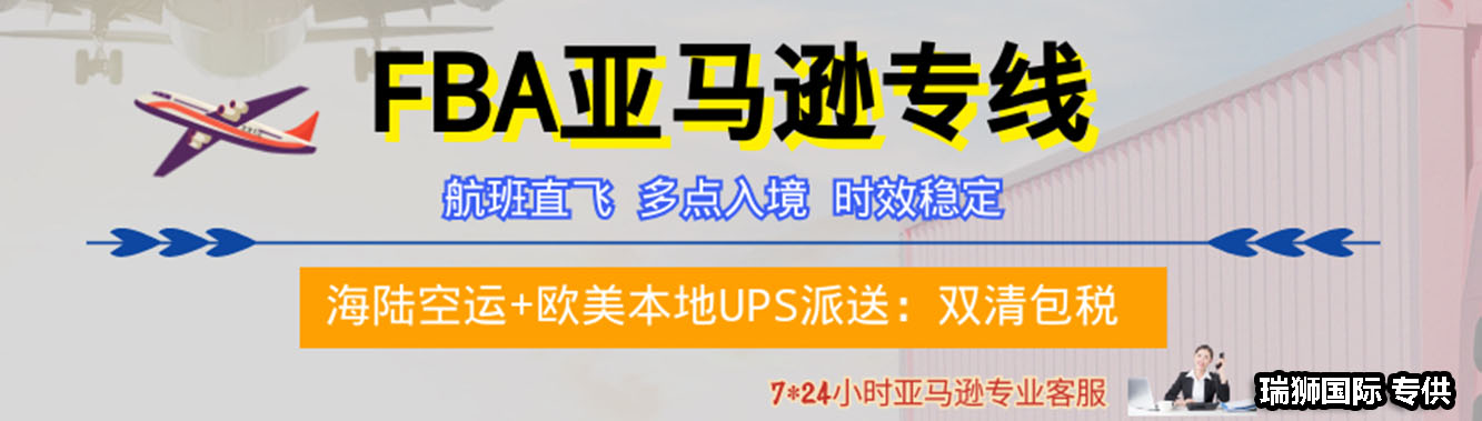 日本專線 日本海運(yùn)船期查詢 日本空運(yùn)貨物追蹤 日本?？章?lián)運(yùn)雙清包稅門(mén)到門(mén)