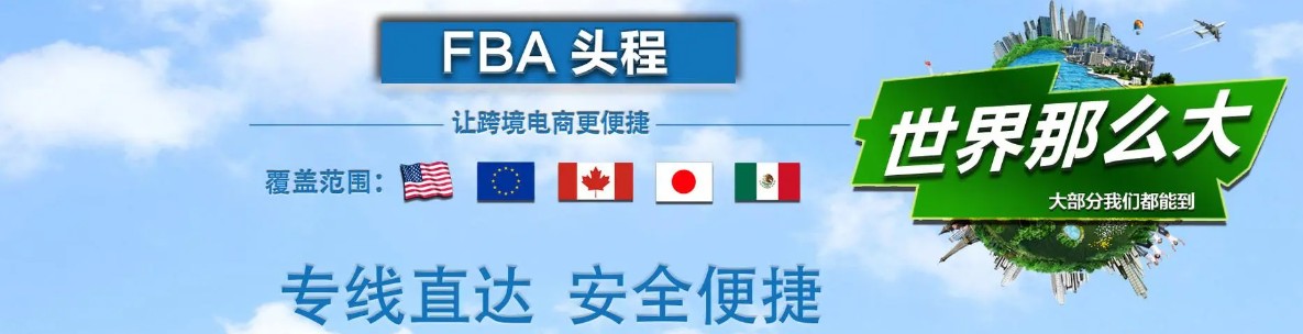 日本海運(yùn)專線 日本空運(yùn)價(jià)格 日本快遞查詢 日本?？砧F多式聯(lián)運(yùn)國際貨運(yùn)代理