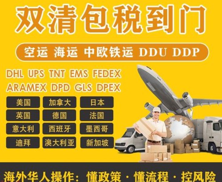 韓國(guó)專線 韓國(guó)海運(yùn)船期查詢 韓國(guó)空運(yùn)貨物追蹤 韓國(guó)?？章?lián)運(yùn)雙清包稅門到門