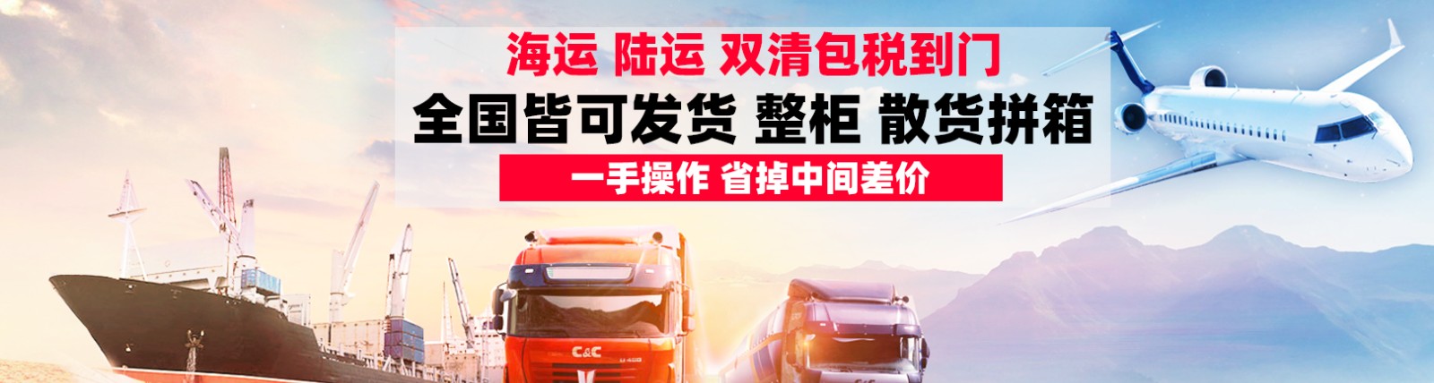 臺灣進(jìn)口清關(guān)公司  臺灣進(jìn)口貨運(yùn)代理 臺灣國際物流有限公司
