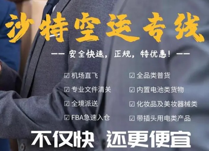 伊拉克貨貨運代理 伊拉克國際物流公司  伊拉克進(jìn)出口報關(guān)公司 伊拉克國際貨運代理有限公司