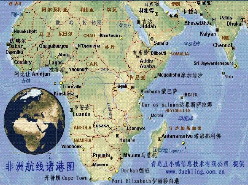 非洲專線 非洲海運船期查詢 非洲空運貨物追蹤 非洲?？章?lián)運雙清包稅門到門
