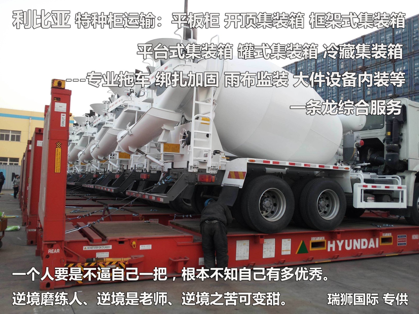 利比亞貨貨運代理 利比亞國際物流公司  利比亞進出口報關(guān)公司 利比亞國際貨運代理有限公司
