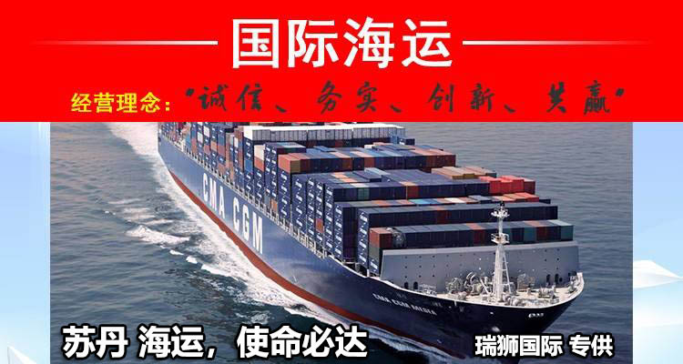 蘇丹FBA海運(yùn) 亞馬遜倉分布  ?？▽＞€ 海派快線 海派快線 海快專線