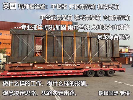 貨運(yùn)代理提單運(yùn)輸業(yè)務(wù)中常用的一些中英文代碼、術(shù)語(yǔ)及意義