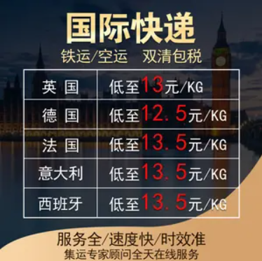法國貨貨運(yùn)代理 法國國際物流公司  法國進(jìn)出口報(bào)關(guān)公司 法國國際貨運(yùn)代理有限公司