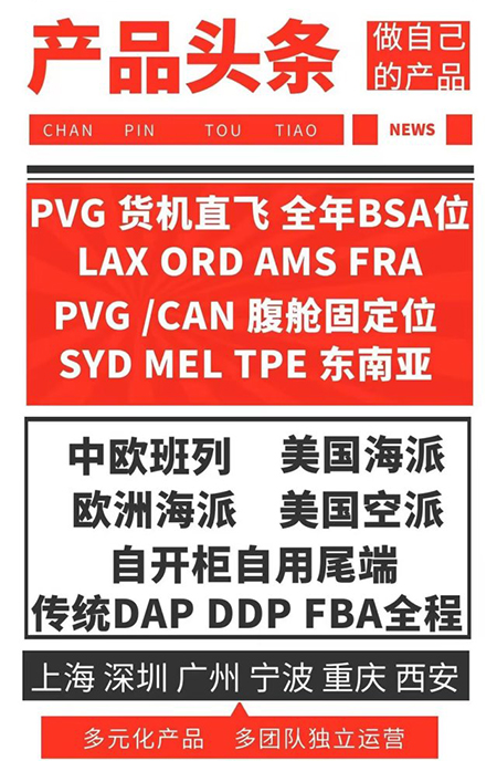 英國專線 英國海運船期查詢 英國空運貨物追蹤 英國?？章?lián)運雙清包稅門到門