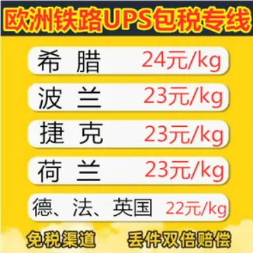 荷蘭進(jìn)口清關(guān)公司 荷蘭進(jìn)口貨運(yùn)代理 荷蘭國(guó)際物流有限公司