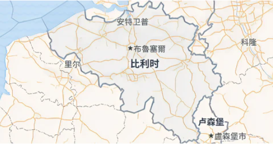 比利時專線 比利時海運船期查詢 比利時空運貨物追蹤 比利時海空聯(lián)運雙清包稅門到門