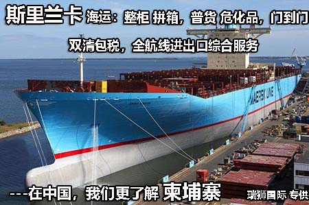 在中國，我們更了解斯里蘭卡.jpg