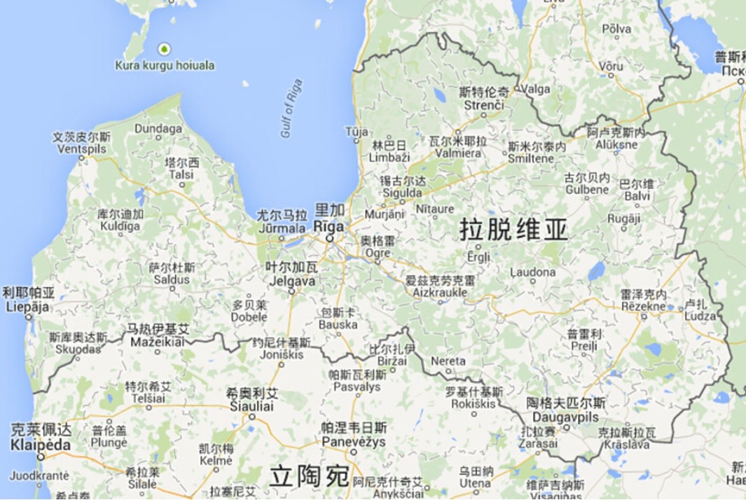 拉脫維亞物流貨運專線 拉脫維亞空運 拉脫維亞海運 拉脫維亞?？贞懚嗍铰?lián)運