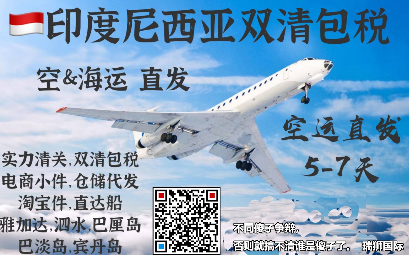 各國的海關(guān)有哪些特殊要求？