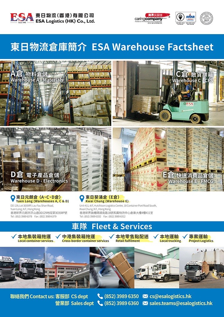 代理海外倉的貨代如何運營？