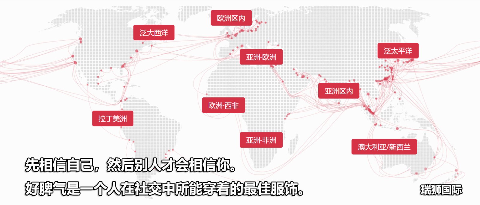代理海外倉的貨代如何運營？