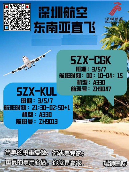 代理海外倉的貨代如何運營？