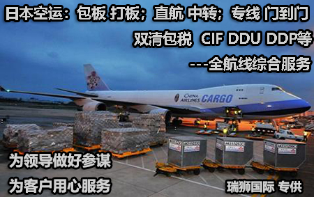 亞馬遜日本站fba  亞馬遜日本站fba費(fèi)用多少？怎么降低日本站fba費(fèi)用