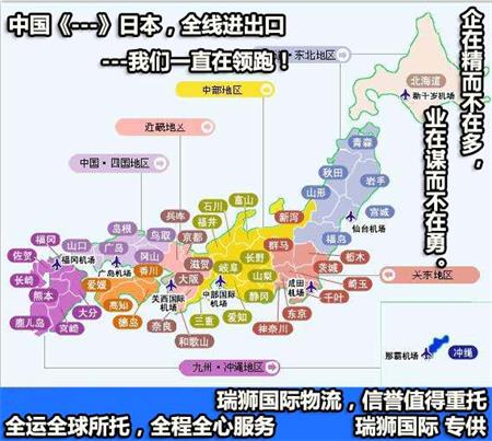 亞馬遜日本站fba  亞馬遜日本站fba費(fèi)用多少？怎么降低日本站fba費(fèi)用