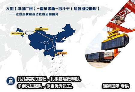 跨境電商  什么是第三方海外倉(cāng)？——瑞獅國(guó)際物流