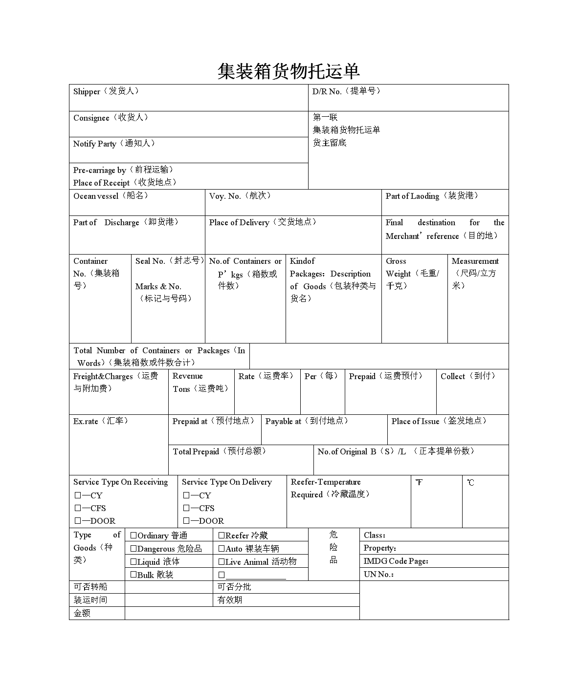 亞馬遜fba頭程 亞馬遜fba貨運  亞馬遜fba物流 亞馬遜fba海外倉 亞馬遜fba運輸 亞馬遜fba海運 亞馬遜fba空運 世界各國（地區(qū)）關(guān)稅查詢網(wǎng)址：                                      了解更多，點擊進(jìn)入                                                                  加拿大關(guān)稅查詢	美國關(guān)稅查詢	墨西哥關(guān)稅查詢	厄瓜多爾關(guān)稅查詢	哥倫比亞關(guān)稅查詢	玻利維亞關(guān)稅查詢 中美洲共同市場關(guān)稅查詢	南方共同市場關(guān)稅查詢	委內(nèi)瑞拉關(guān)稅查詢	智利關(guān)稅查詢	加勒比共同體關(guān)稅查詢	中非國家關(guān)稅查詢 西非經(jīng)濟貨幣聯(lián)盟關(guān)稅查詢	南非關(guān)稅同盟關(guān)稅查詢	東非共同體關(guān)稅查詢	瑞士關(guān)稅查詢	冰島關(guān)稅查詢	挪威關(guān)稅查詢 歐盟關(guān)稅查詢	俄羅斯關(guān)稅查詢	斯里蘭卡關(guān)稅查詢	孟加拉國關(guān)稅查詢	韓國關(guān)稅查詢	越南關(guān)稅查詢 印度關(guān)稅查詢	日本關(guān)稅查詢	澳大利亞關(guān)稅查詢	查詢更多	特種柜查詢	?；凡樵?瑞獅國際網(wǎng)站更多查詢：  海關(guān)編碼查詢	出口退稅稅率查詢 進(jìn)口稅率查詢	企業(yè)情況查詢	企業(yè)信用查詢	通關(guān)狀態(tài)查詢	知識產(chǎn)權(quán)備案信息查詢	銀行匯率查詢	查詢更多 點擊進(jìn)入	點擊進(jìn)入	點擊進(jìn)入	點擊進(jìn)入	點擊進(jìn)入	點擊進(jìn)入	點擊進(jìn)入	點擊進(jìn)入	點擊進(jìn)入 東南亞專線	越南專線	秦國專線	老撾專線	柬埔寨專線	新加坡專線	馬來西亞專線	菲律賓專線	緬甸專線  印尼專線	斯里蘭卡專線	 五國專線       日韓臺專線	日本專線	韓國專線	專線	     北美洲專線   日本專線	加拿大專線	墨西哥專線	     澳洲專線	澳大利亞專線	新西蘭專線	阿根廷專線	     中東專線	伊朗專線	沙特專線	迪拜專線	阿拉酋專線	科威特專線	卡塔爾專線	  印巴專線	日本專線	孟加拉專線	巴基斯坦專線	     西歐專線	比利時專線	法國專線	荷蘭專線	英國專線	德國專線	瑞士專線	  東歐專線  日本專線  烏克蘭專線  波蘭專線  中歐班列專線	中歐卡航專線	   北歐專線	 丹麥專線  芬蘭專線  冰島專線  挪威專線  瑞典專線	   西非專線	南非專線	北非專線	中非專線	東非專線	專尼日利亞專線	   中南美專線 巴西專線	智利專線	阿根廷專線	其它國家專線	    亞馬遜fba頭程 亞馬遜fba貨運  亞馬遜fba物流 亞馬遜fba海外倉 亞馬遜fba運輸 亞馬遜fba海運 亞馬遜fba空運  亞馬遜fba頭程 亞馬遜fba貨運  亞馬遜fba物流 亞馬遜fba海外倉 亞馬遜fba運輸 亞馬遜fba海運 亞馬遜fba空運  上一篇外貿(mào)企業(yè)出口的財稅問題有哪些？