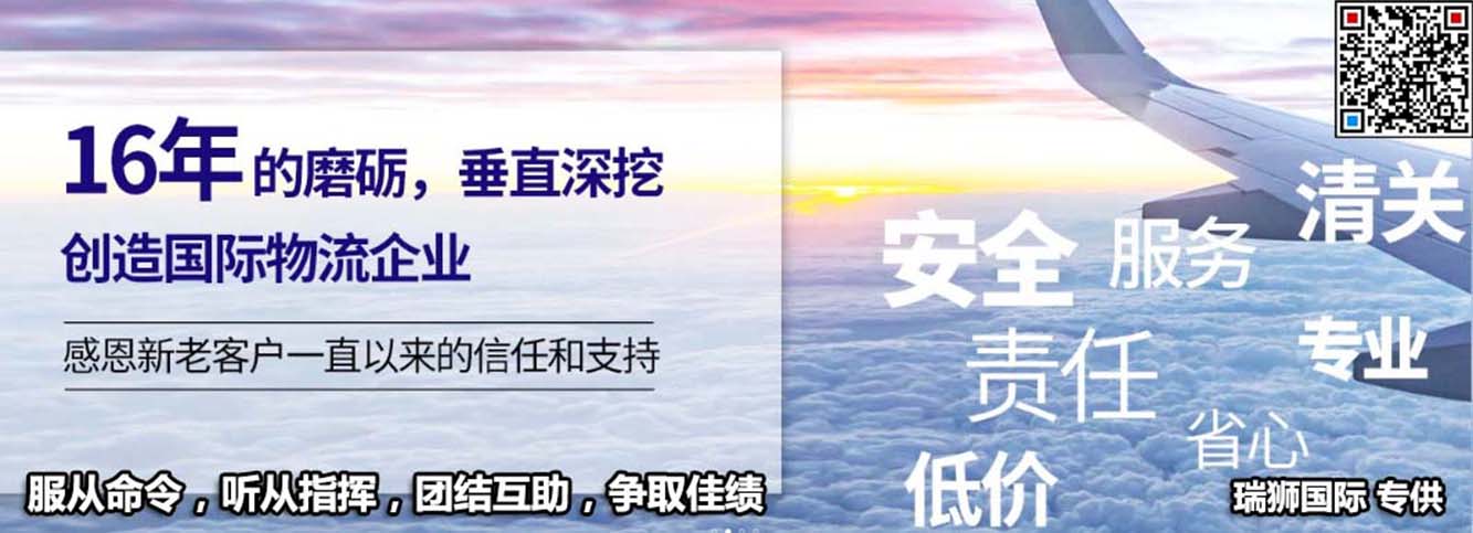 日本貨貨運代理 日本國際物流公司  日本進(jìn)出口報關(guān)公司 日本國際貨運代理有限公司