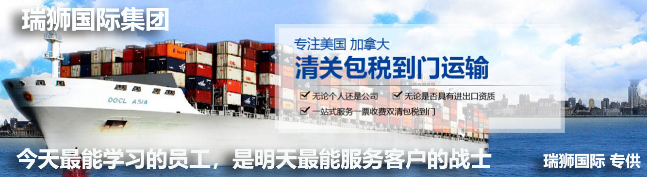 日本貨貨運代理 日本國際物流公司  日本進(jìn)出口報關(guān)公司 日本國際貨運代理有限公司