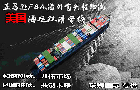 美國海關(guān)征收關(guān)稅之海關(guān)估價(jià)方法
