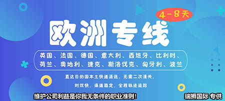 哥倫比亞專線 哥倫比亞海運(yùn)專線 哥倫比亞空運(yùn)專線雙清包稅到門