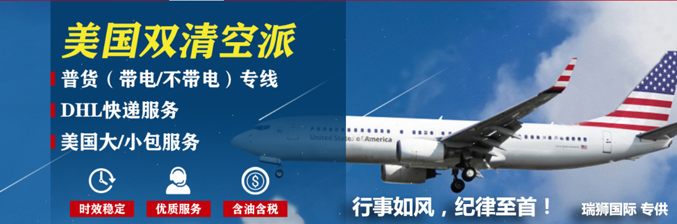 空運(yùn)詢價(jià)要素 空運(yùn)價(jià)格組成 常用空運(yùn)名詞