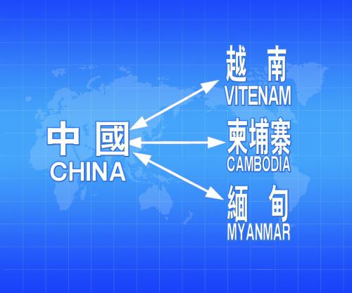 東莞到越南快遞 越南國際貨運(yùn)代理 越南海運(yùn) 越南空運(yùn) 越南陸運(yùn) 越南雙清包稅門到門