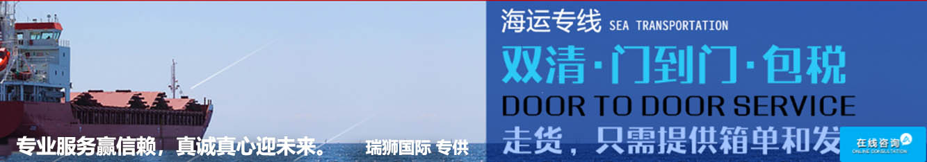  東莞到越南快遞 越南國際貨運(yùn)代理 越南海運(yùn) 越南空運(yùn) 越南陸運(yùn) 越南雙清包稅門到門