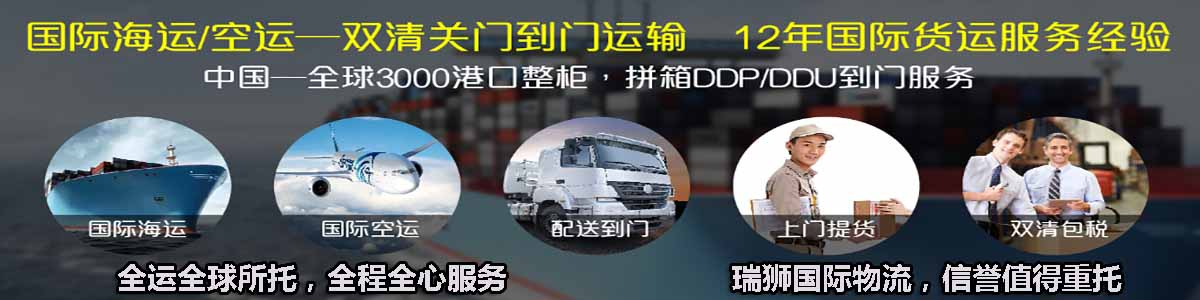 開頂柜 框架柜 冷凍柜 掛衣柜 框架箱 開頂箱 冷凍箱 集裝箱 掛衣箱 滾裝船：開頂柜物流 框架柜貨運(yùn) 冷凍柜貨代 掛衣柜跨境 框架箱專線 開頂箱國際貨運(yùn)代理 冷凍箱雙清包稅到門 集裝箱海運(yùn) 掛衣箱特種柜 滾裝船船期查詢等。