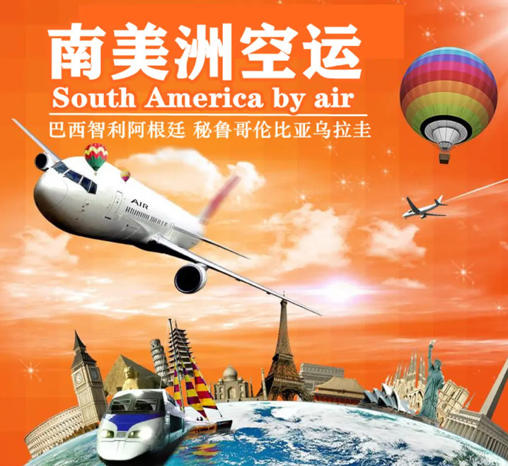 國際貨運代理公司，國際物流，亞馬遜頭程，F(xiàn)BA尾程派送，海運專線，陸運專線，雙清包稅門到門