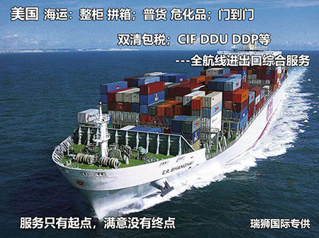 定提柜是什么意思，EMC和COSCO定提有什么不同？