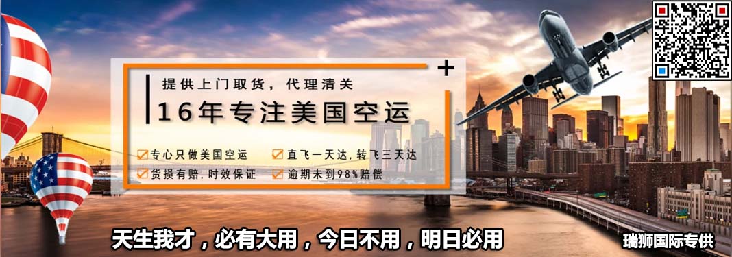  亞馬遜FBA產(chǎn)品海外倉退貨換標(biāo)可能會(huì)遇到什么問題？