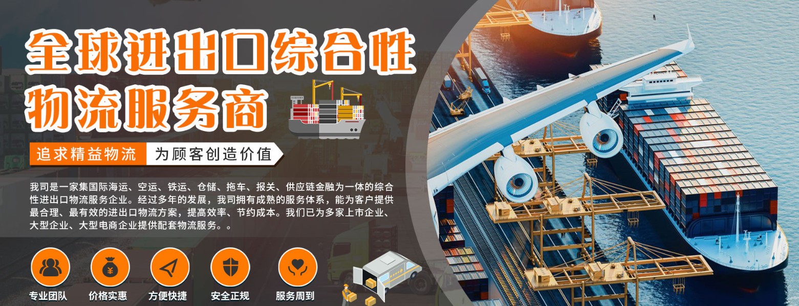定提是什么意思？哪些船公司有定提柜服務(wù)？