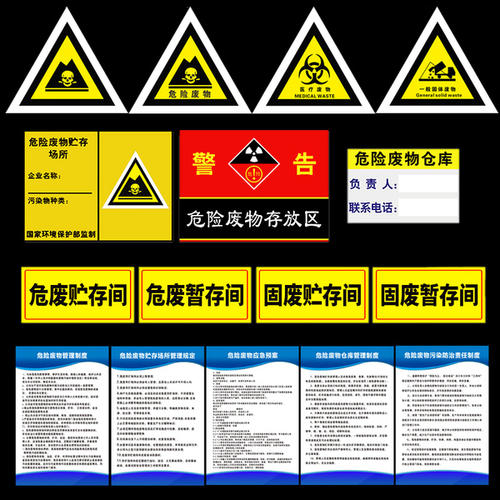 危險(xiǎn)品報(bào)關(guān) 海事申報(bào)業(yè)務(wù) 危險(xiǎn)品出口報(bào)關(guān) 危險(xiǎn)品海事申報(bào) 危險(xiǎn)品報(bào)關(guān)產(chǎn)品范圍有哪些？