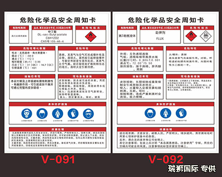 危險(xiǎn)品報(bào)關(guān) 海事申報(bào)業(yè)務(wù) 危險(xiǎn)品出口報(bào)關(guān) 危險(xiǎn)品海事申報(bào) 危險(xiǎn)品報(bào)關(guān)產(chǎn)品范圍有哪些？