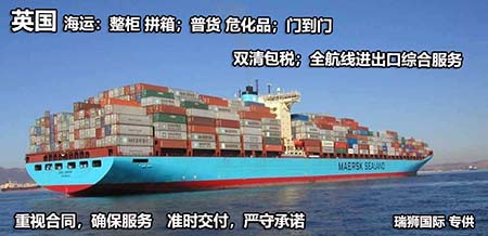 海外倉物流運輸都有哪些優(yōu)勢缺點？