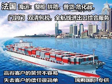 法國FBA亞馬遜頭程物流：快遞、空運(yùn)、卡航、鐵運(yùn)和海運(yùn)專線的優(yōu)劣對(duì)比