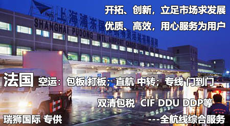 法國FBA亞馬遜頭程物流：快遞、空運(yùn)、卡航、鐵運(yùn)和海運(yùn)專線的優(yōu)劣對(duì)比