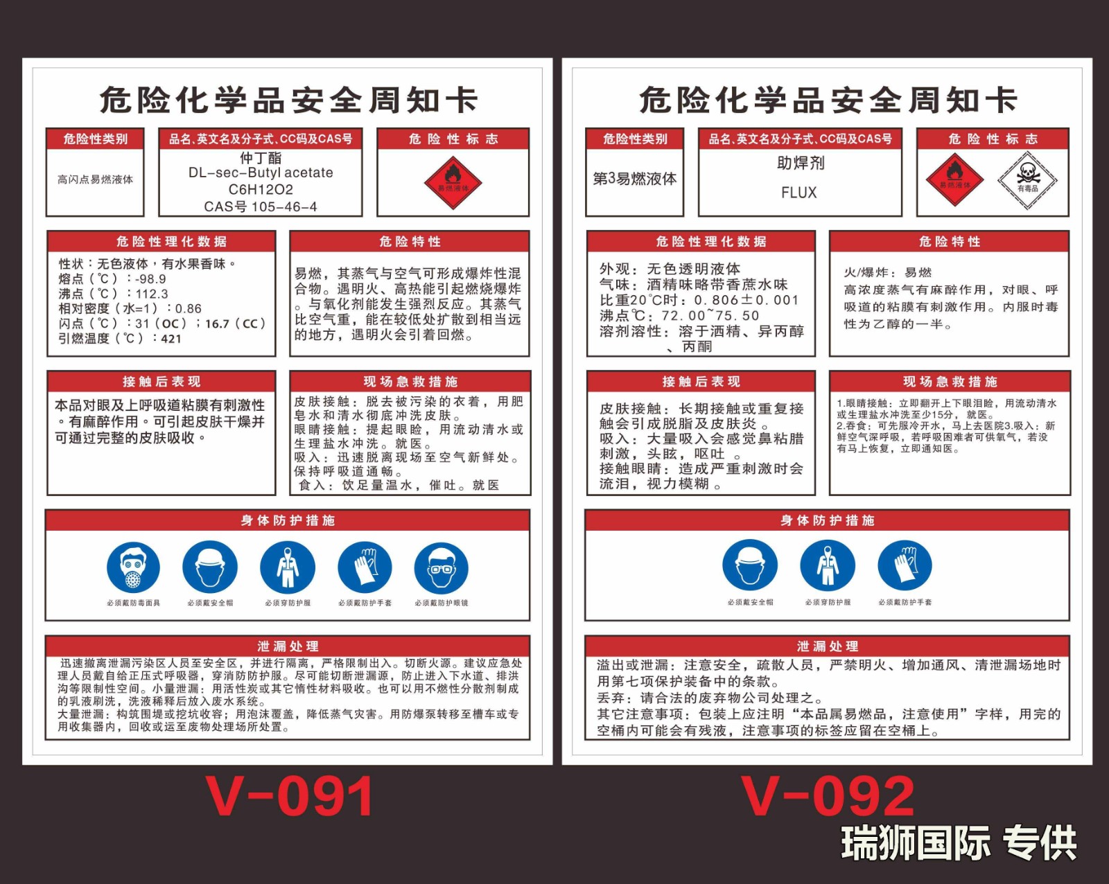 二類危險(xiǎn)品運(yùn)輸要注意什么？危險(xiǎn)品運(yùn)輸注意事項(xiàng) 化工品運(yùn)輸注意事項(xiàng)