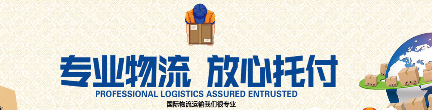散貨拼箱貨貨運代理 散貨拼箱國際物流公司  散貨拼箱進(jìn)出口報關(guān)公司 散貨拼箱國際貨運代理有限公司