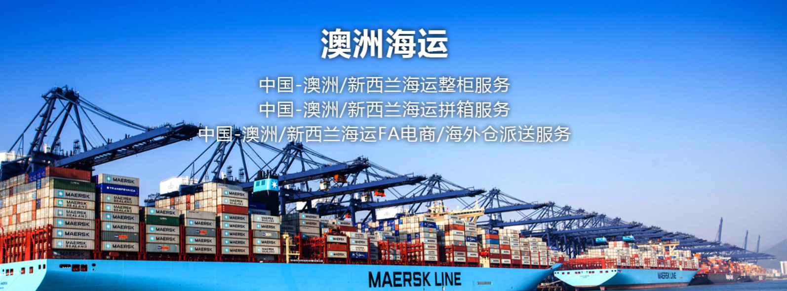 貨運代理的基本術(shù)語有EXW，F(xiàn)CA，F(xiàn)AS，F(xiàn)OB，CFR，CIF，CPT，CIP，DAF，DES，DEQ，DDU，DDP。