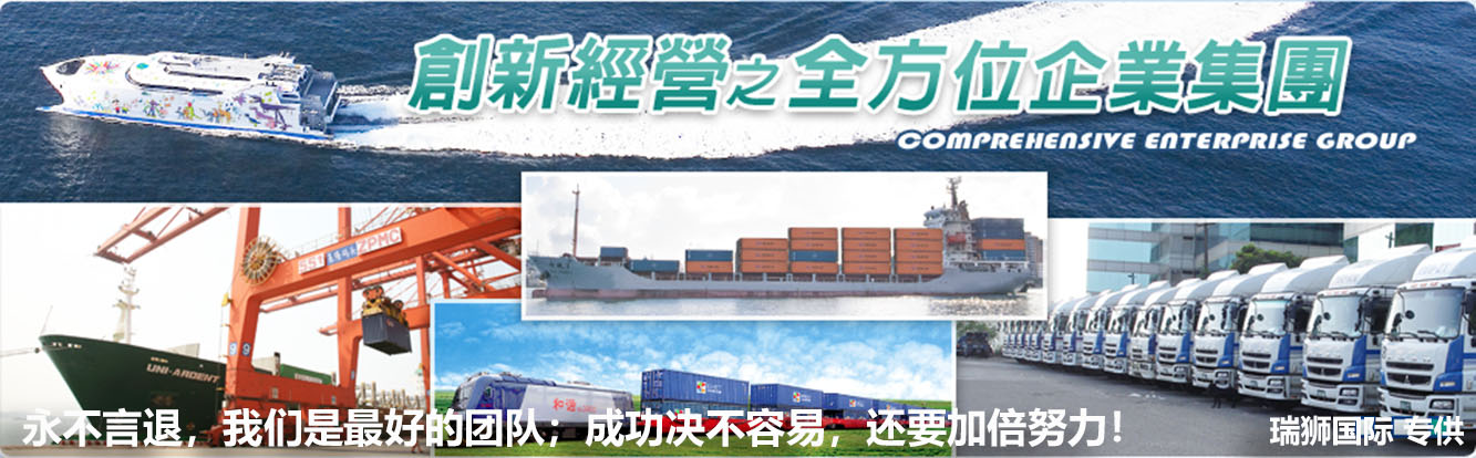 國際物流 國際貨運代理 貨運代理公司 航空國際貨運 ?？章?lián)運 多式聯(lián)運
