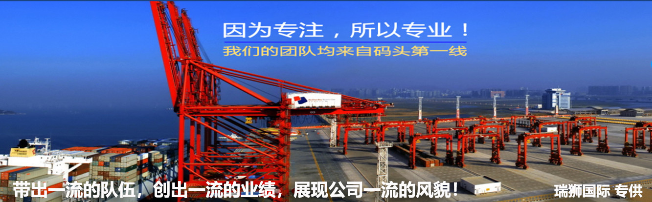 國際物流 國際貨運代理 貨運代理公司 航空國際貨運 ?？章?lián)運 多式聯(lián)運